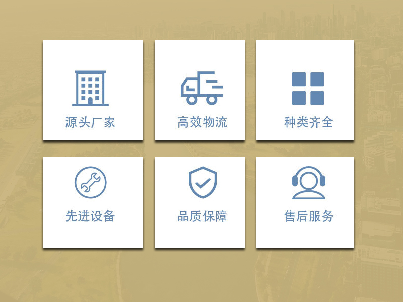 杭州支座灌浆料厂家