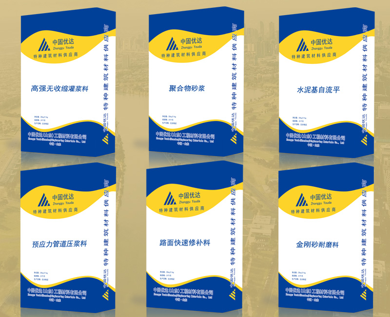 杭州高强无收缩灌浆料