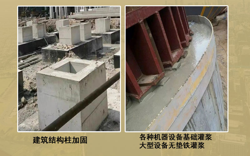 杭州灌浆料厂家