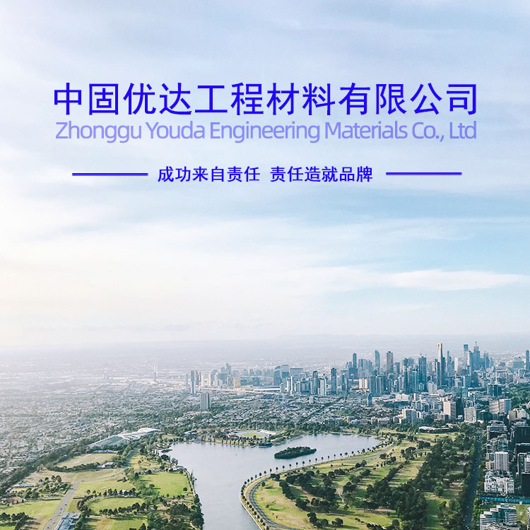 杭州高延性混凝土