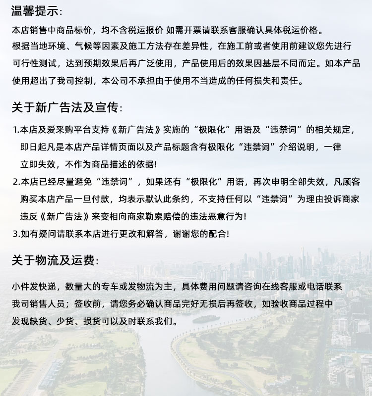 杭州高延性混凝土